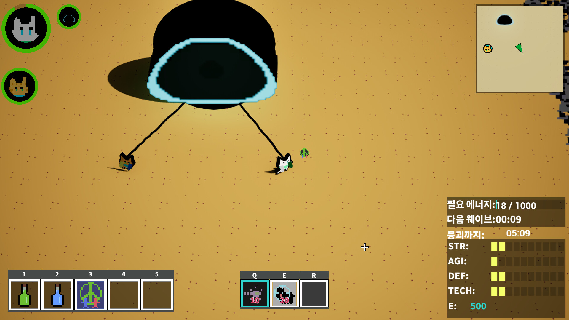 DOI: Defense Shooter screenshot 1