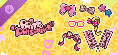 PRITTO PRISONER – DLC [Decoration Set: KOGYARU & Himelove Pack A]