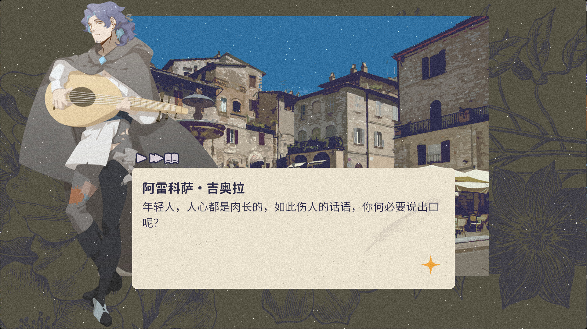 按摩大师 DLC screenshot 5