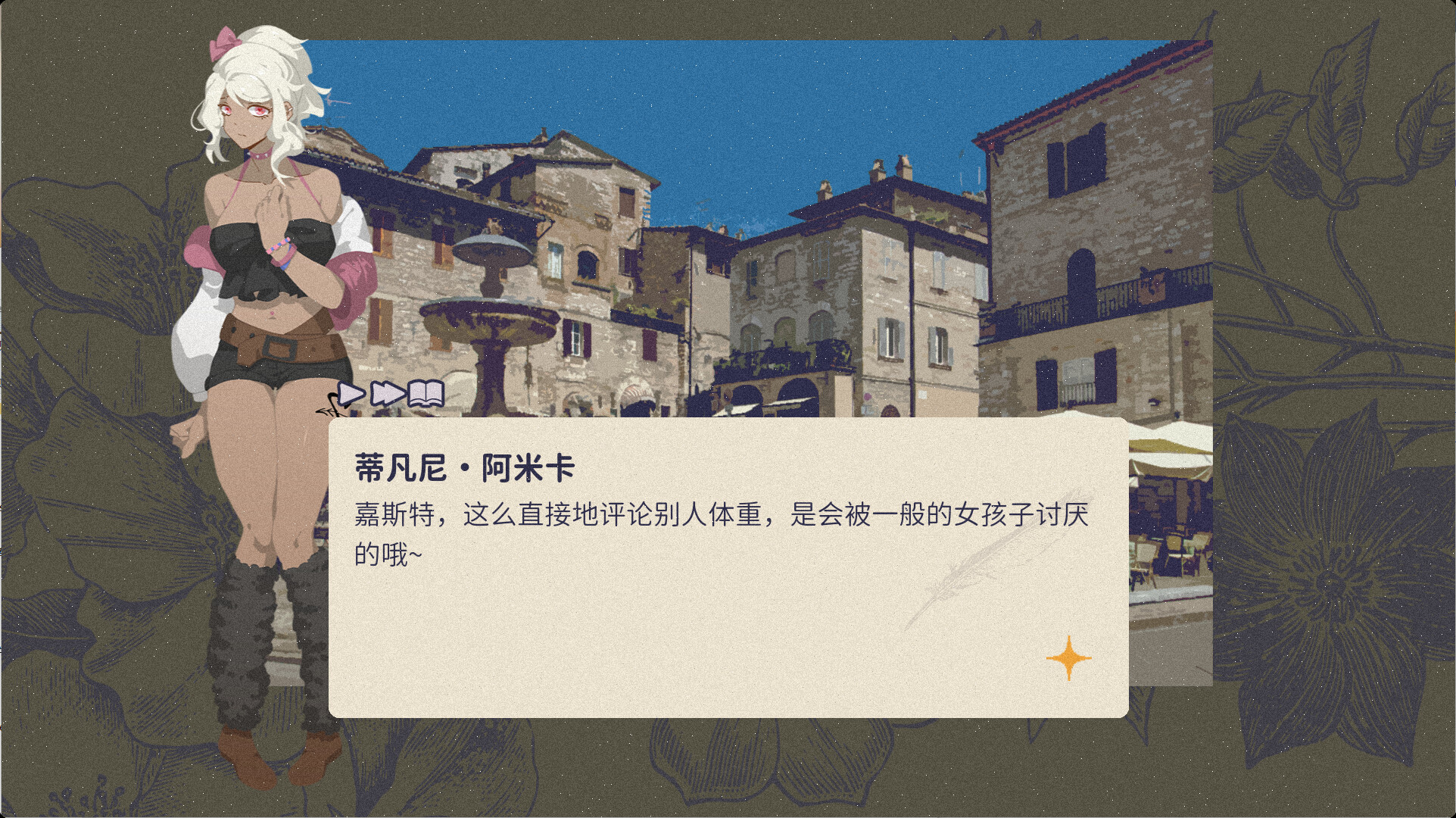 按摩大师 DLC screenshot 4