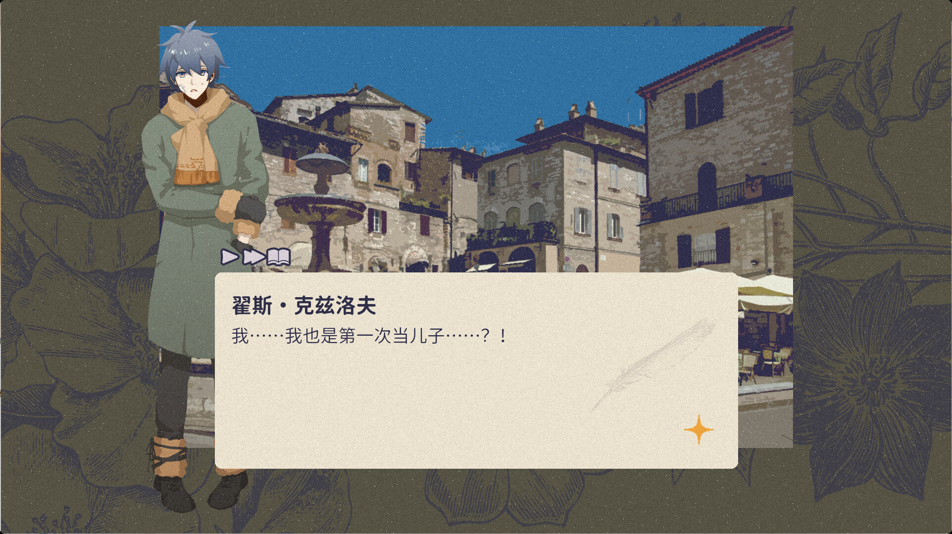 按摩大师 DLC screenshot 2
