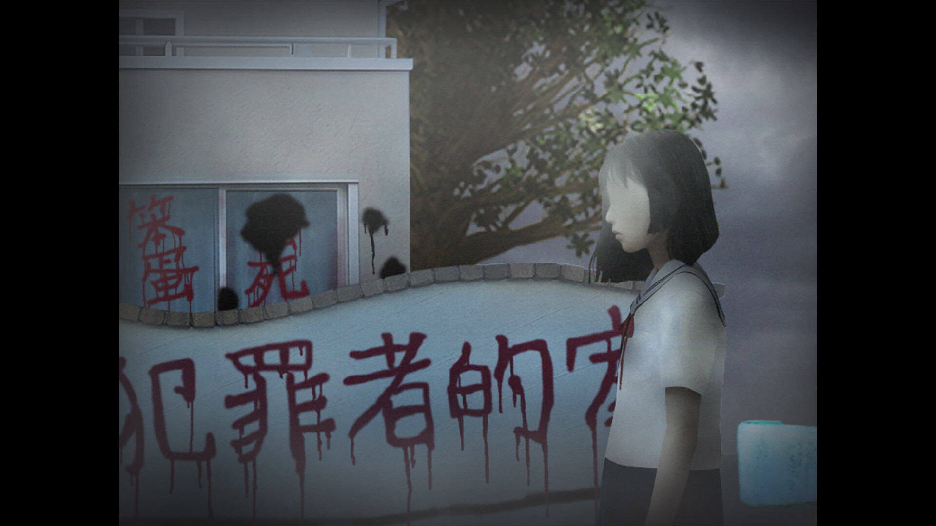 Tsugunohi -The Thread That Beckons to Heaven- screenshot 24