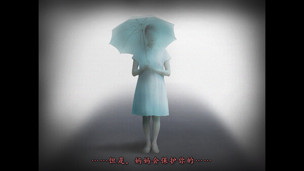 Tsugunohi -The Thread That Beckons to Heaven- screenshot 11