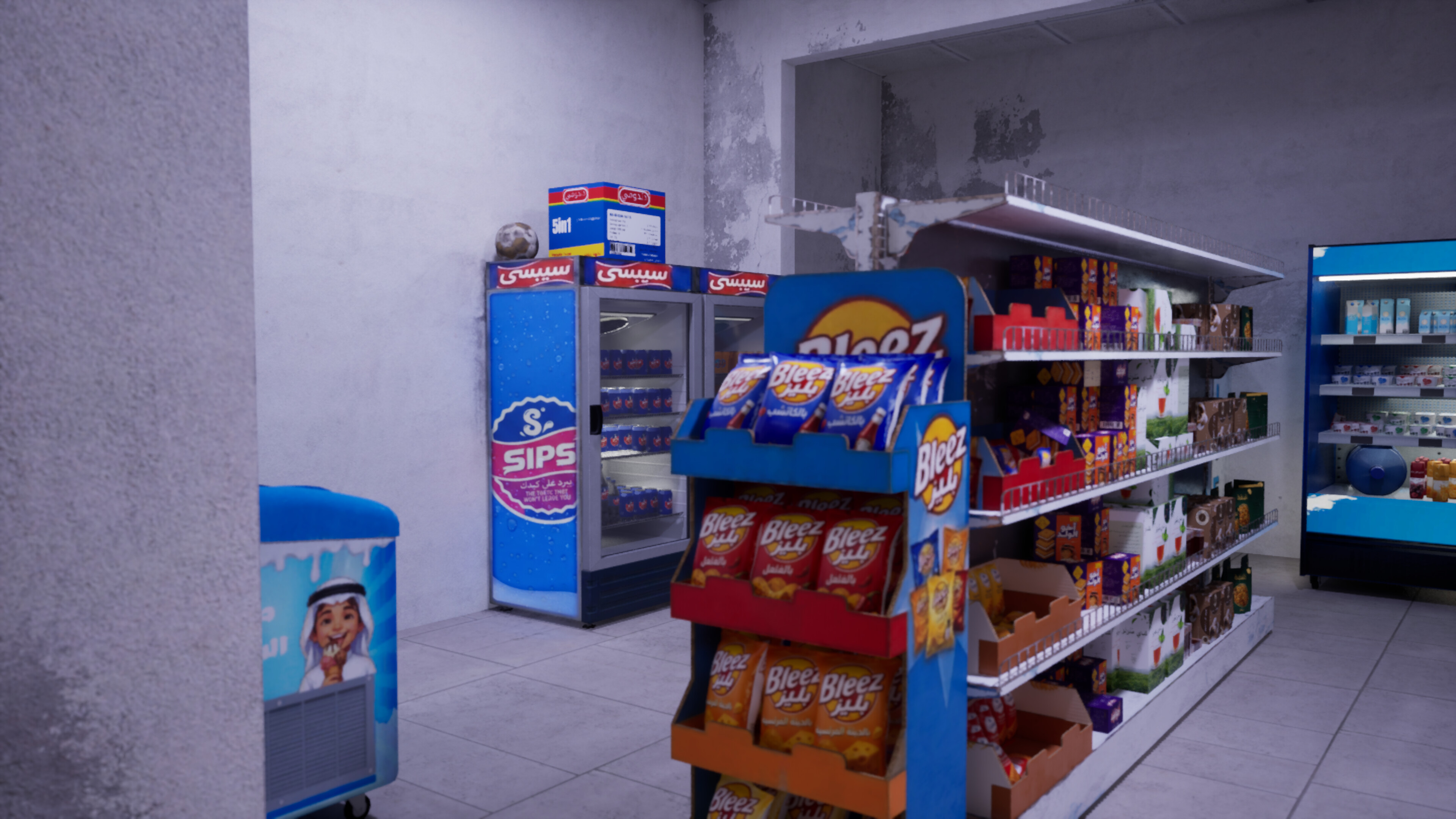 محطة الجنوب - Janob Station screenshot 6