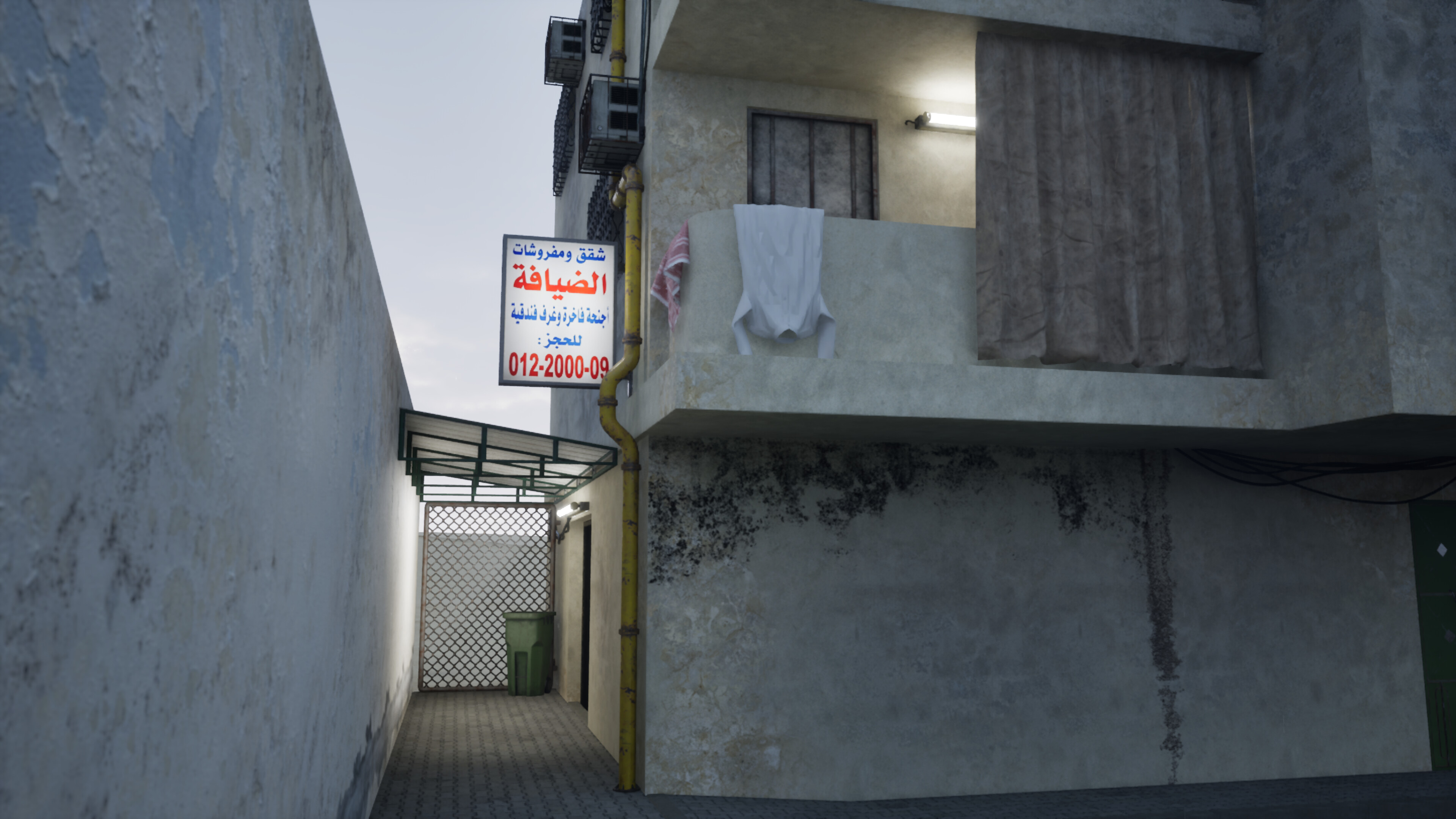 محطة الجنوب - Janob Station screenshot 3