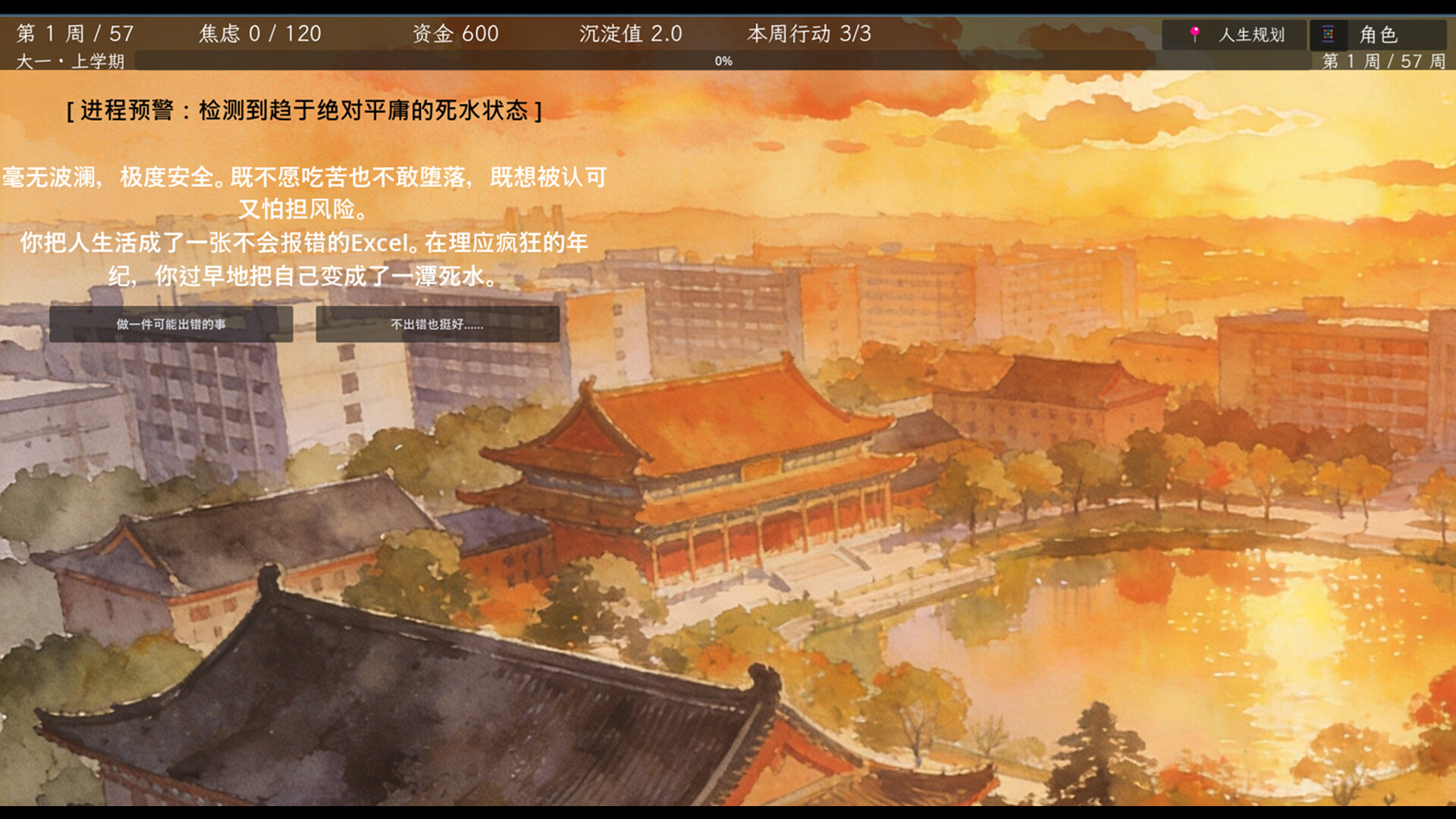 Project Refactor screenshot 3