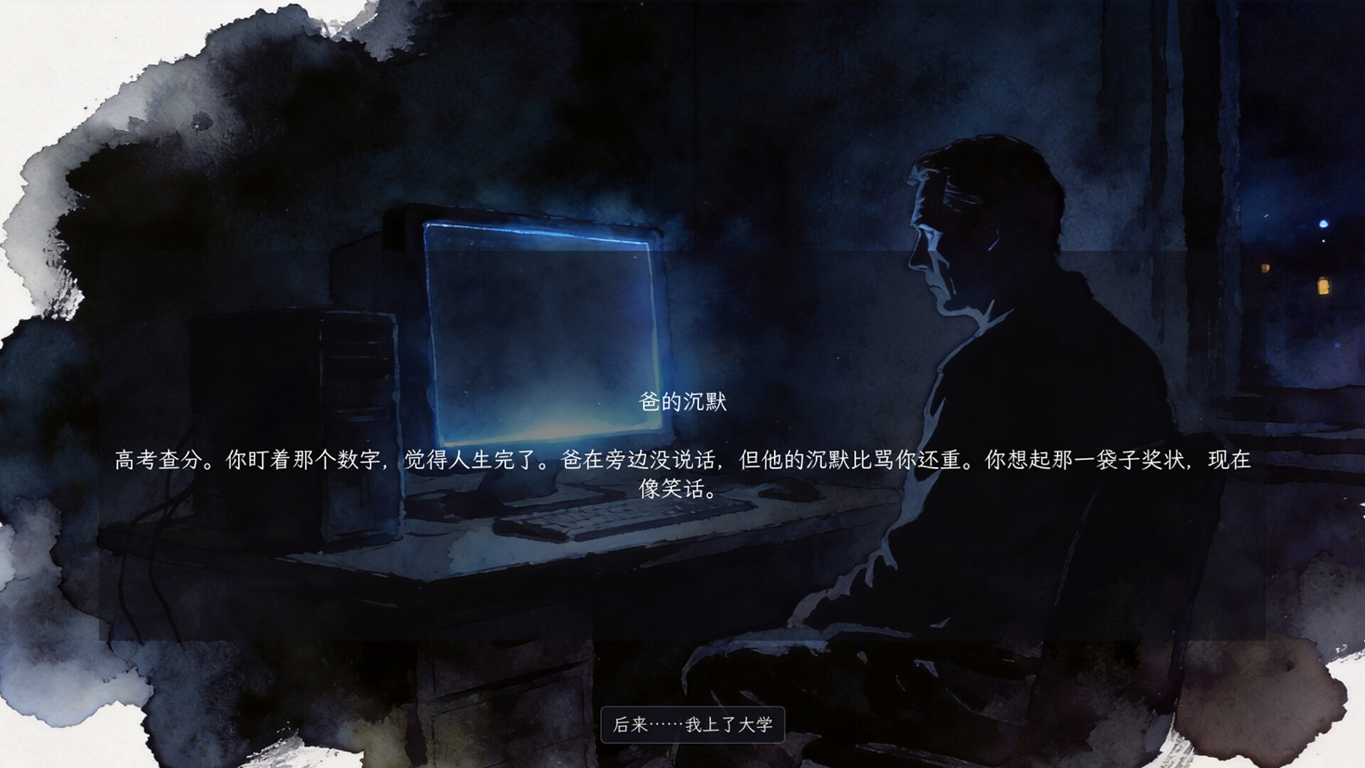 Project Refactor screenshot 1