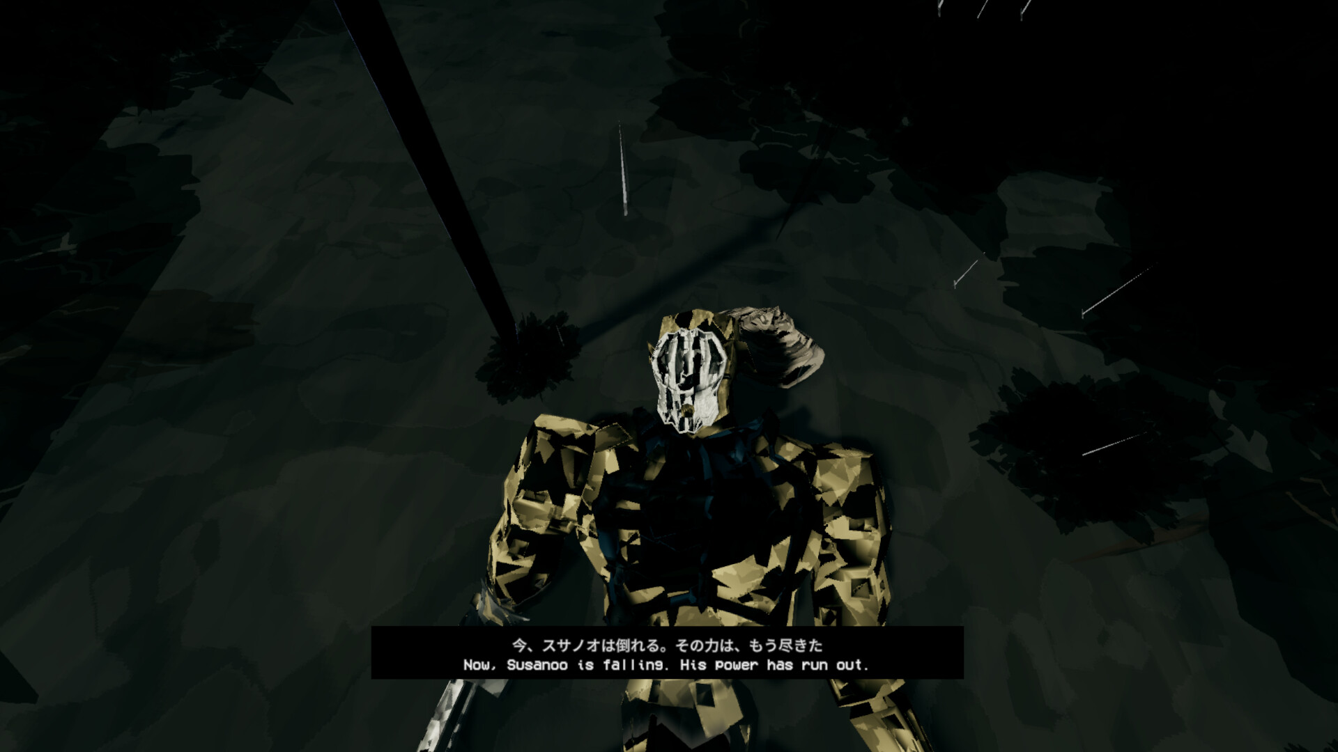 Susanoo screenshot 3