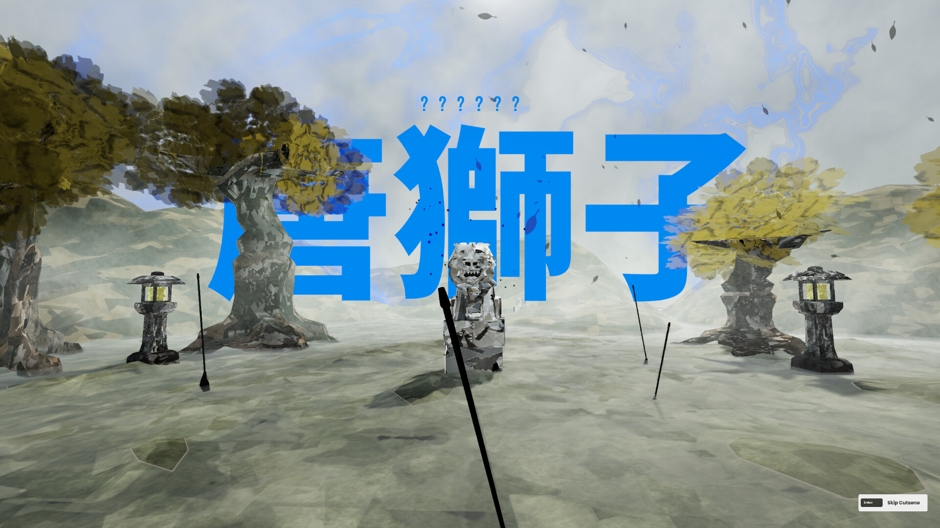 Susanoo screenshot 8
