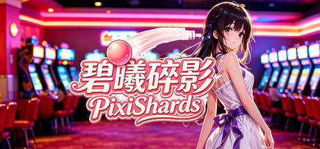 Pixi Shards