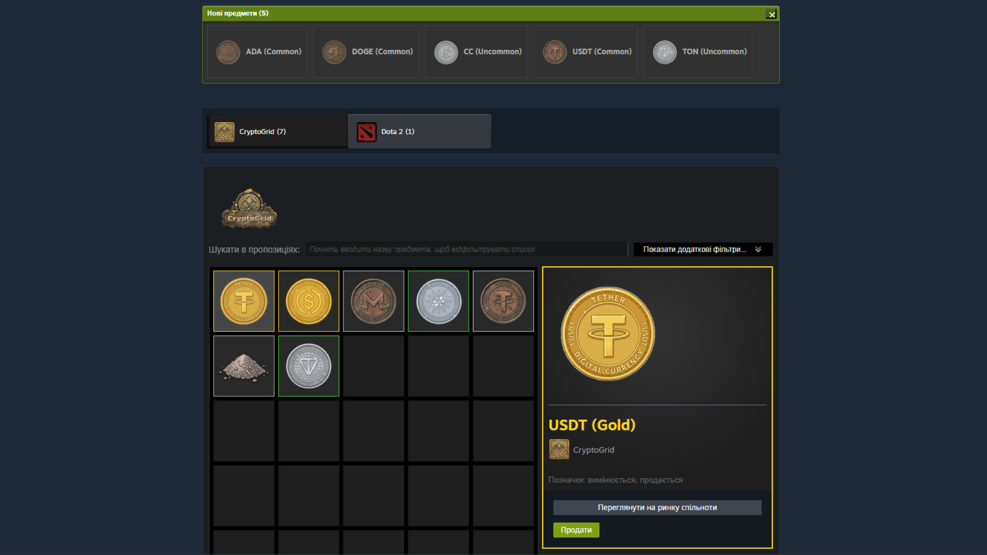 CryptoGrid screenshot 7