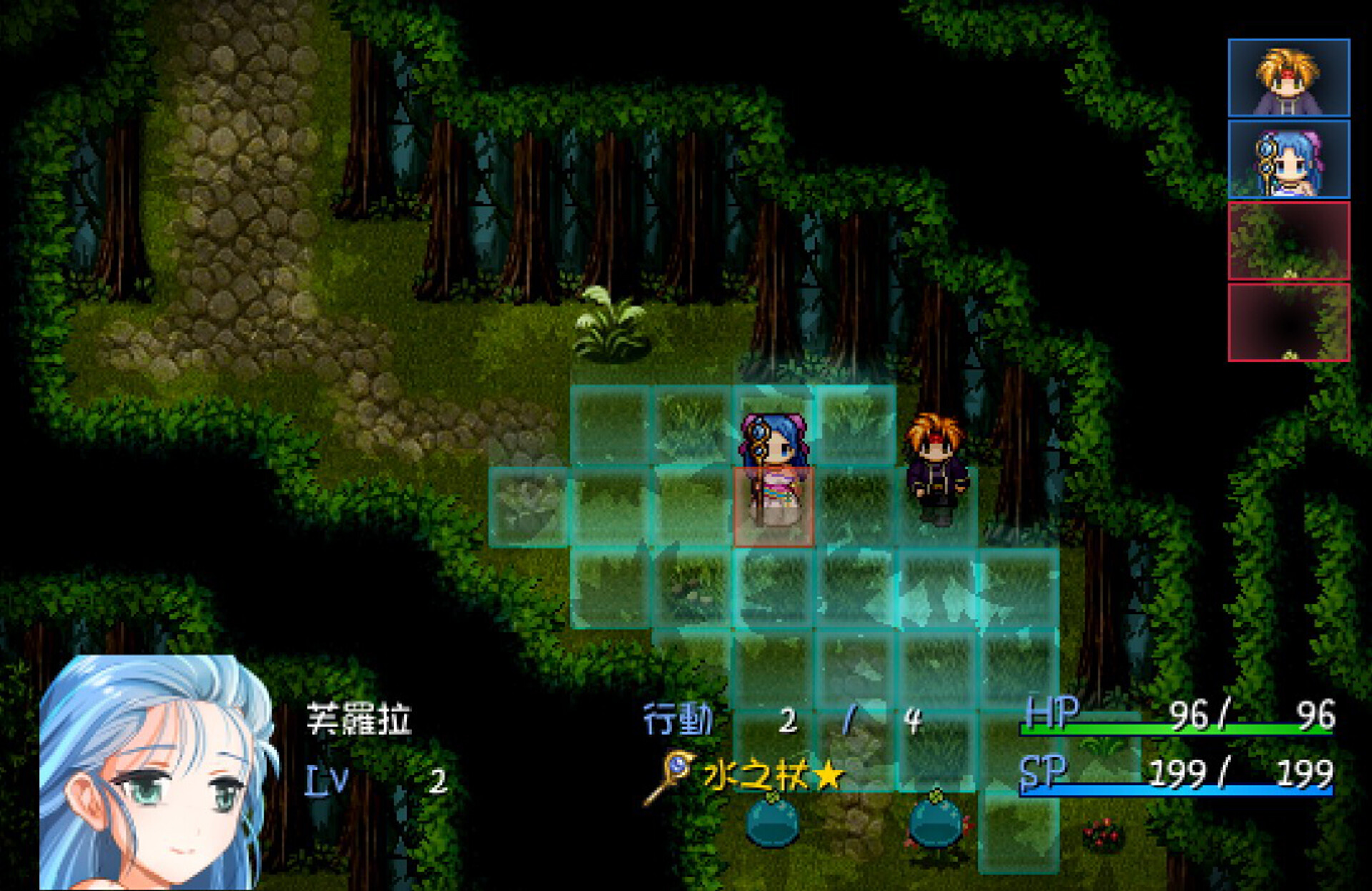 MH:天空花嫁 screenshot 8
