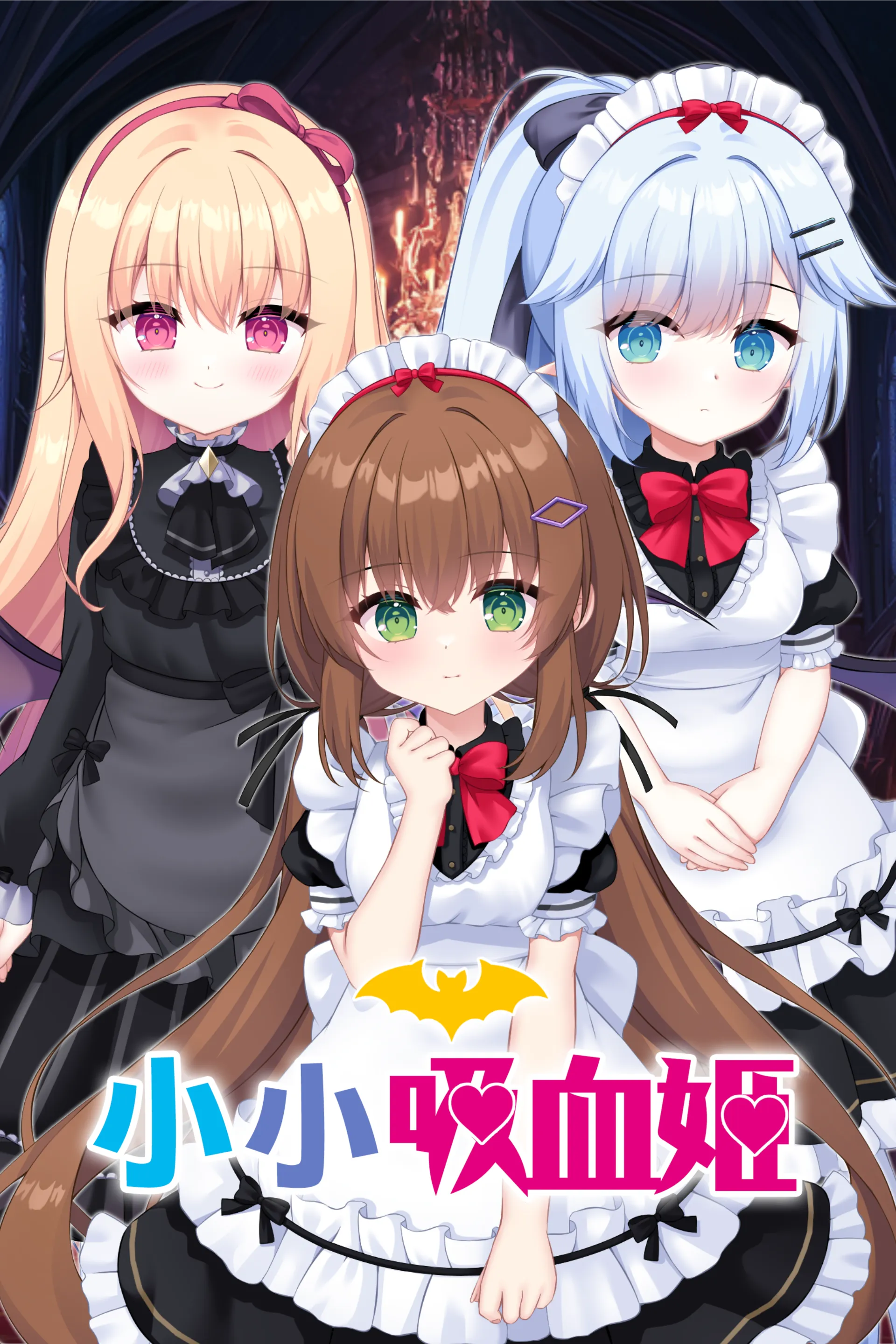 My (♂) Life as a Vampire’s Maid (♀) screenshot 16