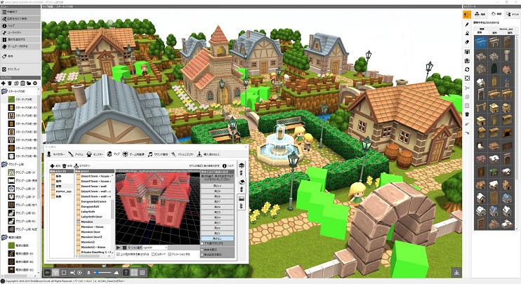 SMILE GAME BUILDER screenshot 1