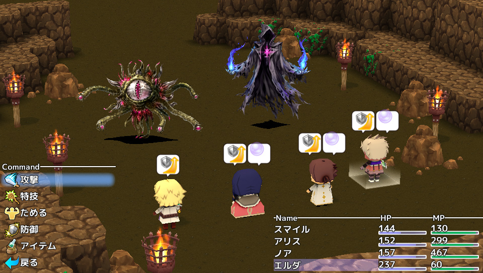 SMILE GAME BUILDER screenshot 9
