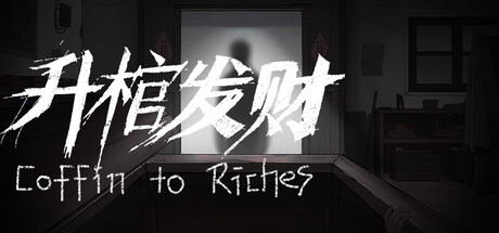 Coffin to Riches
