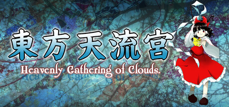 東方天流宮 ~ Heavenly Gathering of Clouds — Steam header