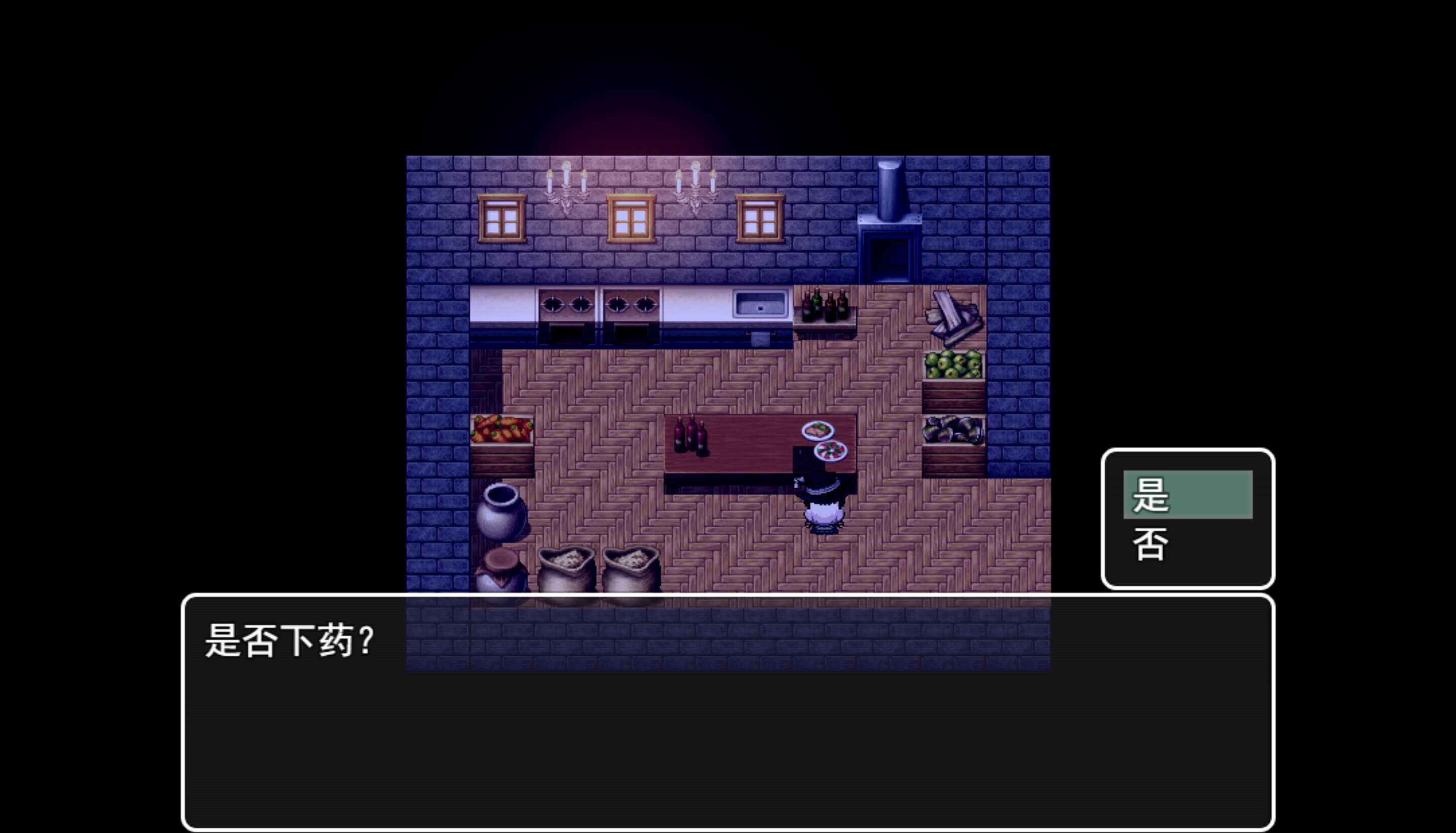 宽恕我（Show me mercy） screenshot 2