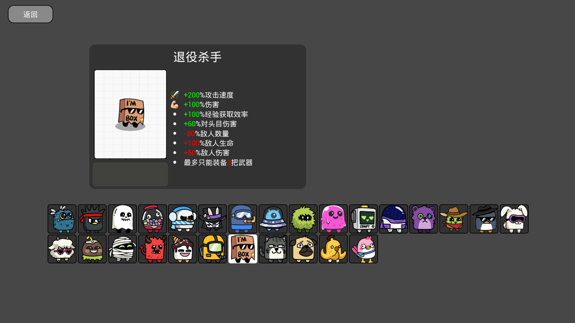 游戏详情
