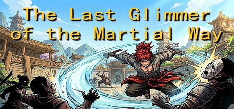 武道余晖 The Last Glimmer of the Martial Way