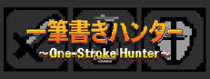 One Stroke Hunter
