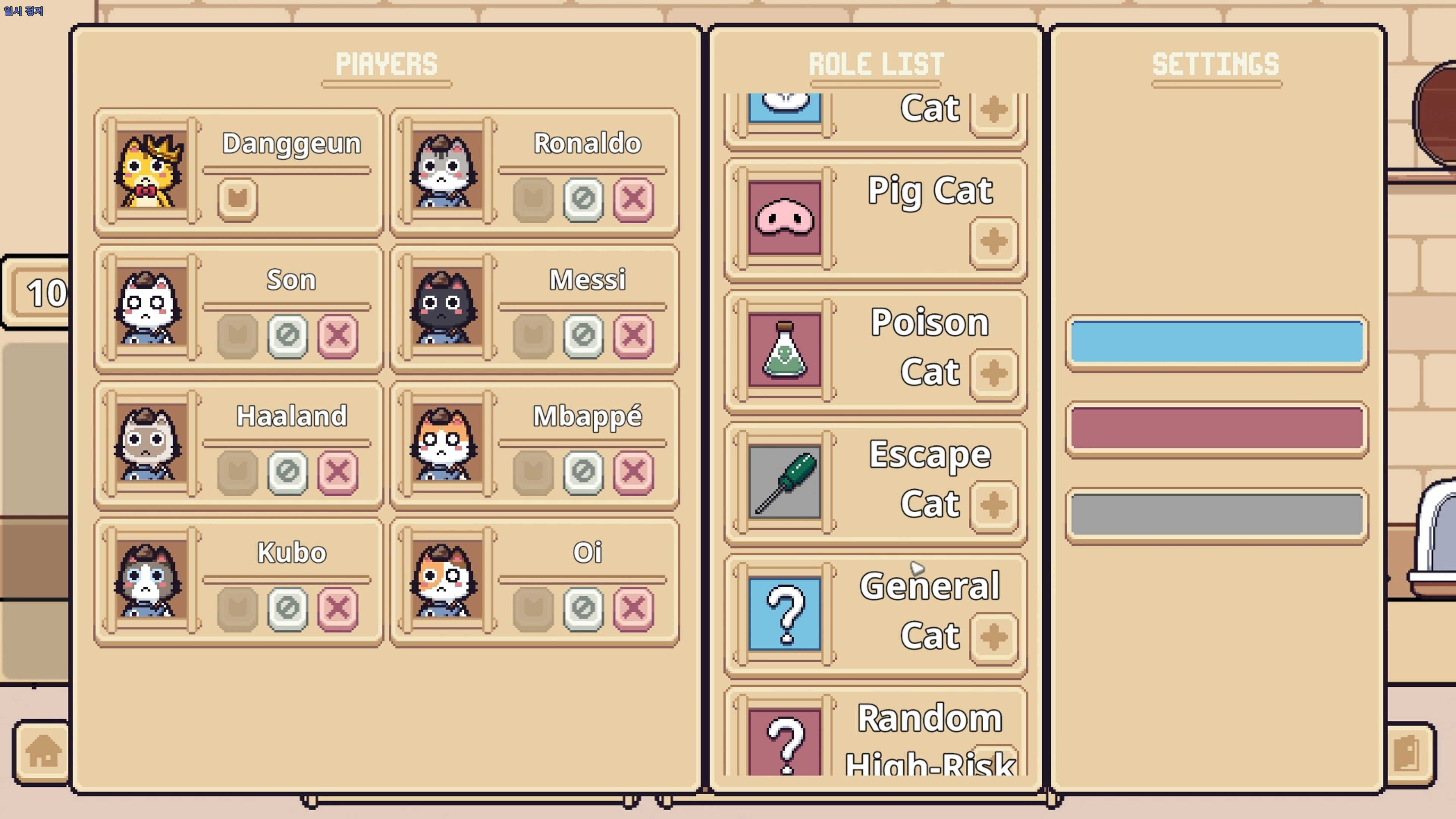 Prison Cat screenshot 1