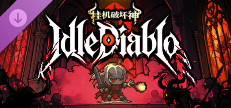 IdleDiablo Supporter Pack