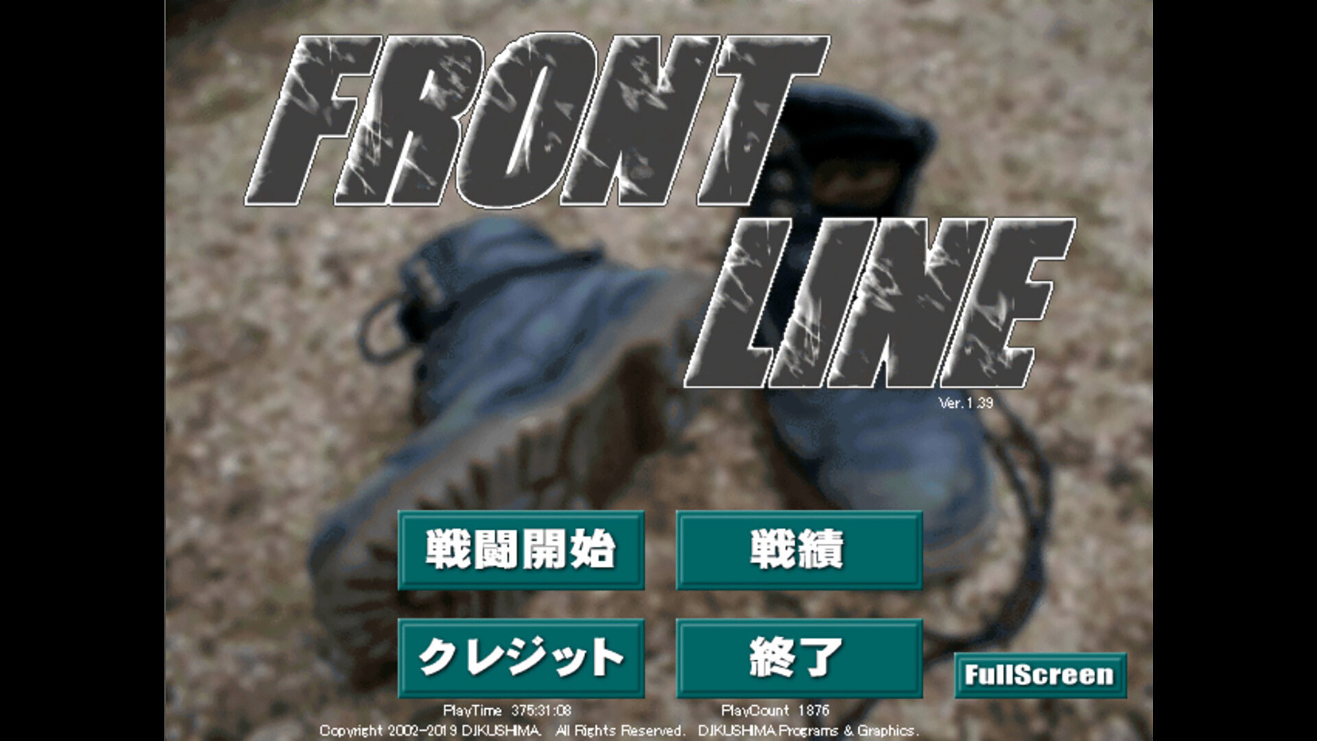 Front Line screenshot 7