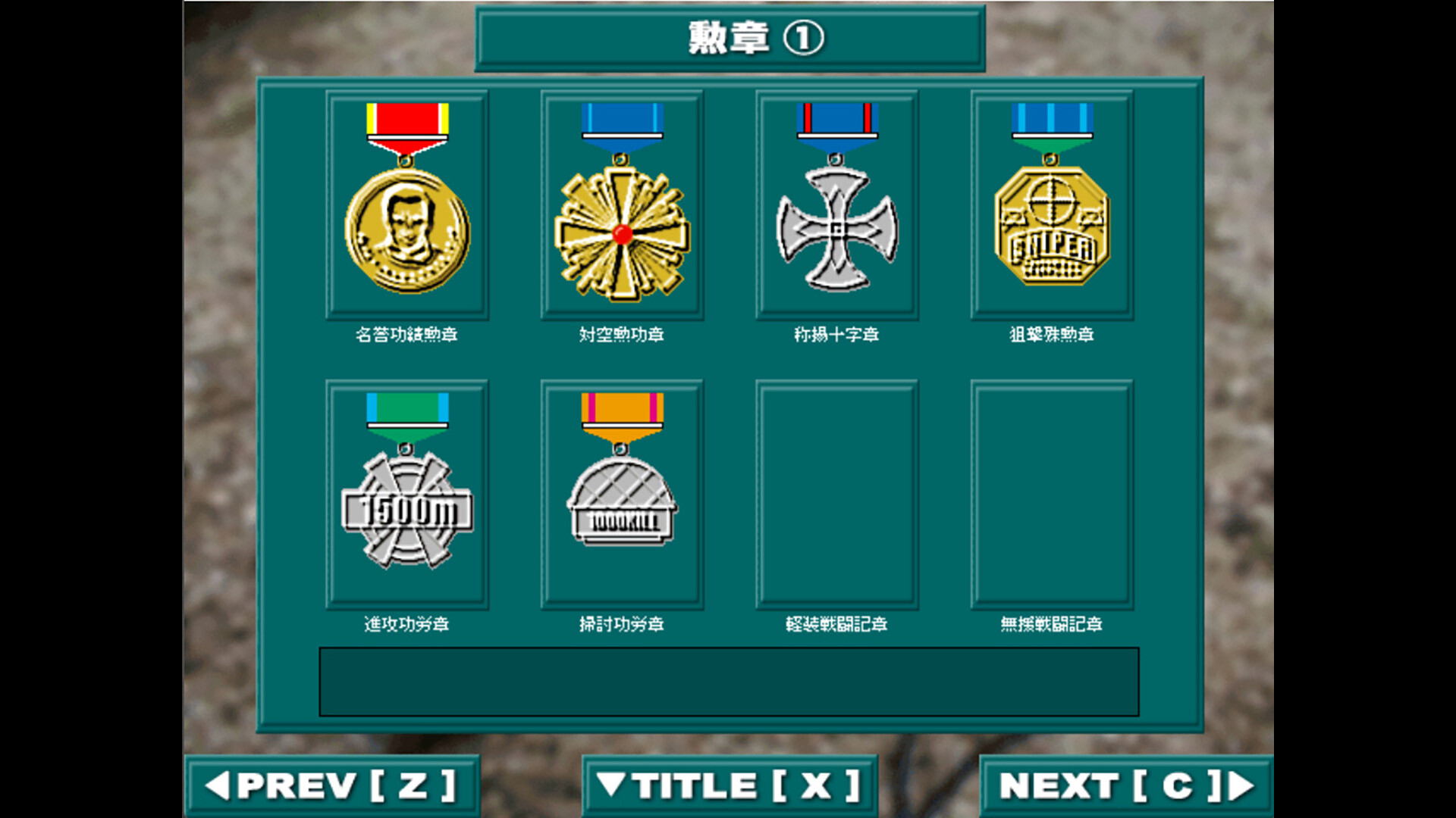 Front Line screenshot 6