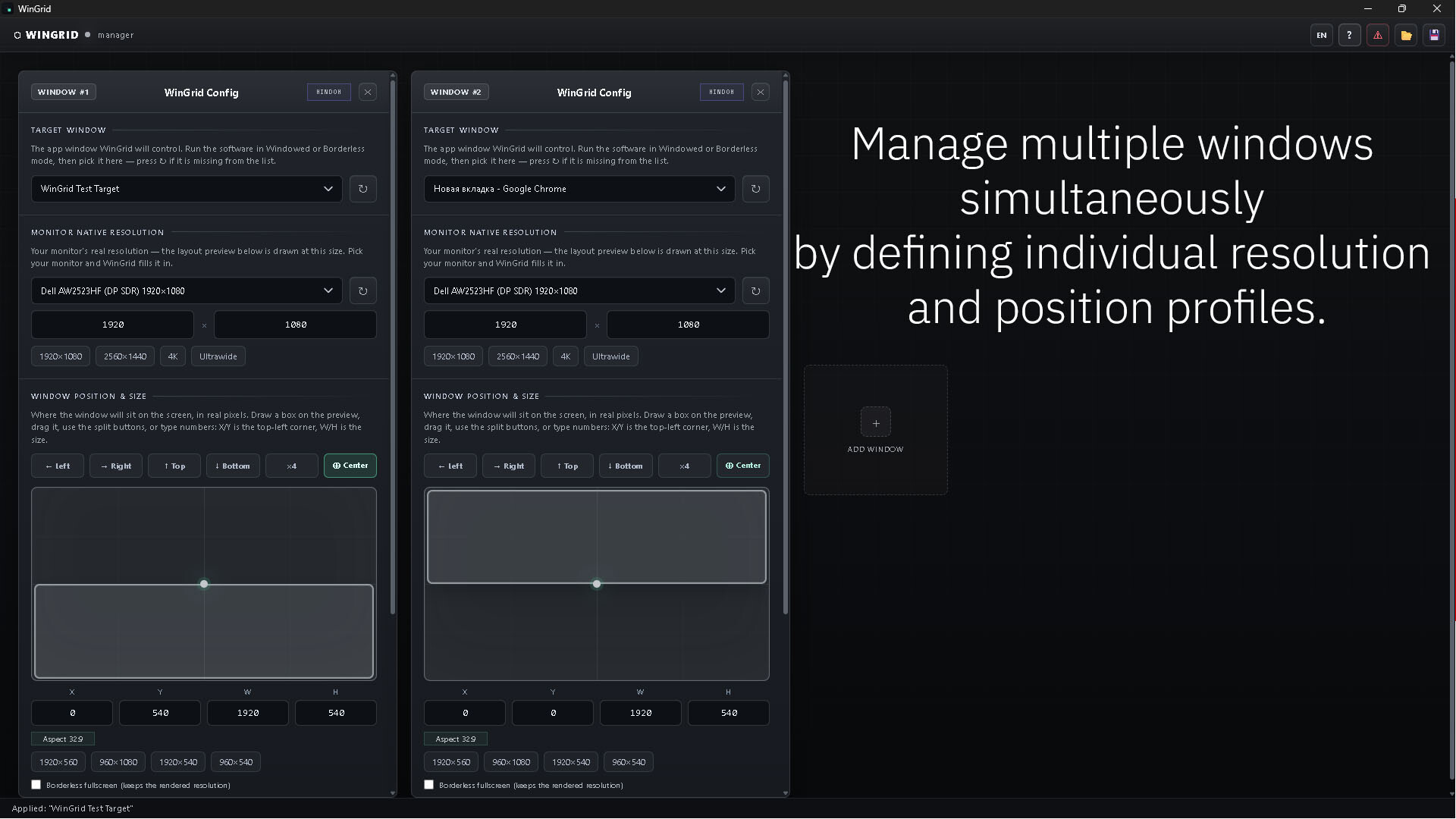 WinGrid screenshot 19