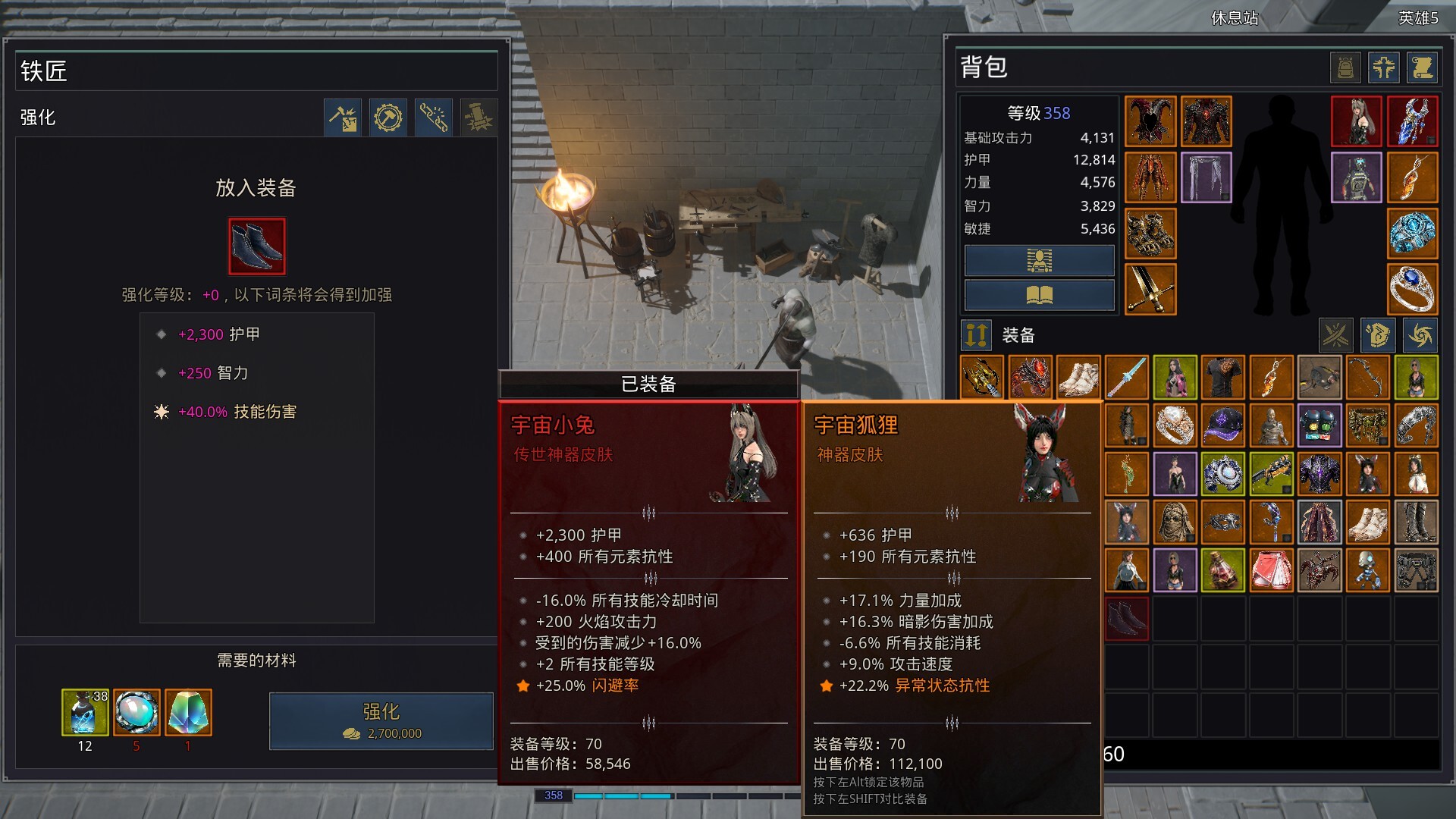 Deadly Warrior screenshot 6
