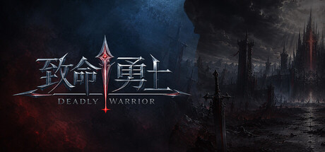 Deadly Warrior