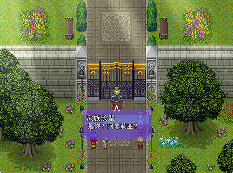 The Day of Revenge screenshot 12