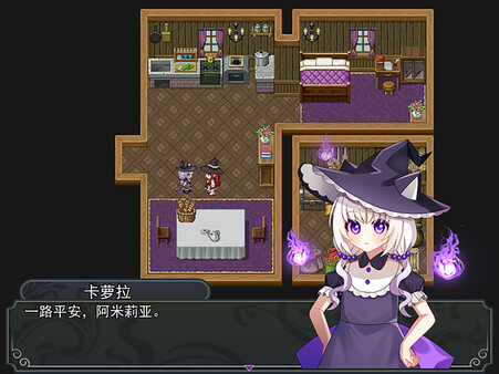 The Day of Revenge screenshot 13