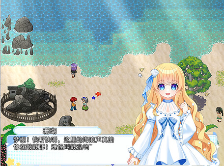 Drown in Yesterday’s Sea screenshot 20