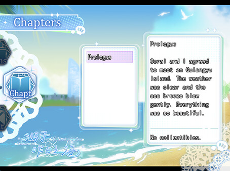 Drown in Yesterday’s Sea screenshot 6
