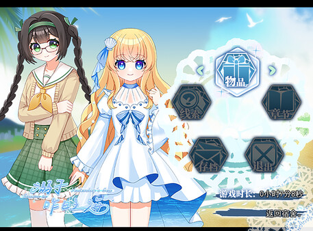 Drown in Yesterday’s Sea screenshot 15