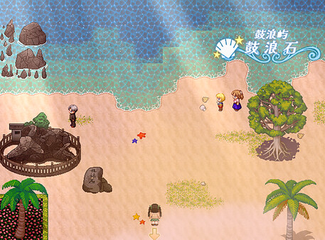 Drown in Yesterday’s Sea screenshot 16