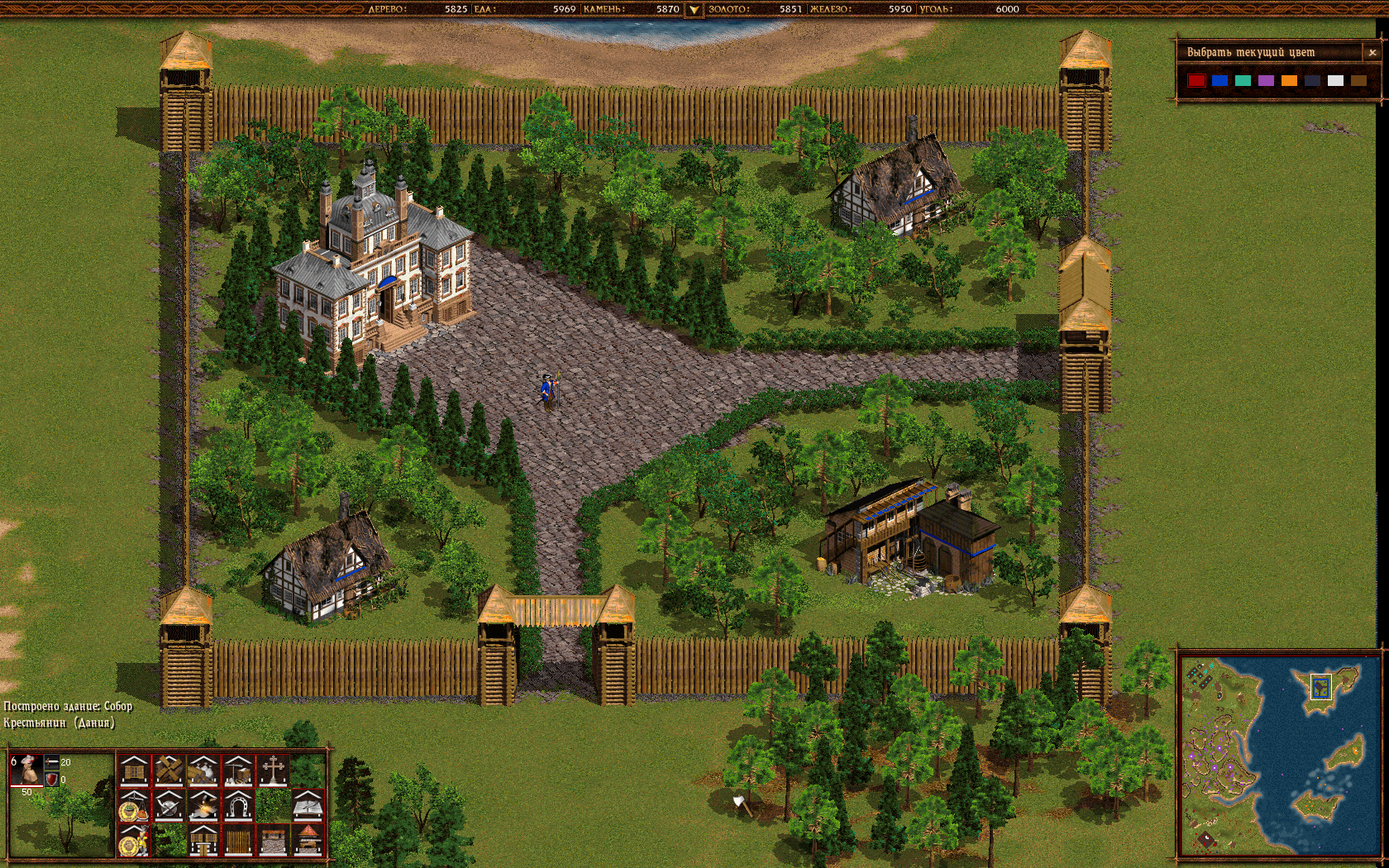 Cossacks: Back to War screenshot 5