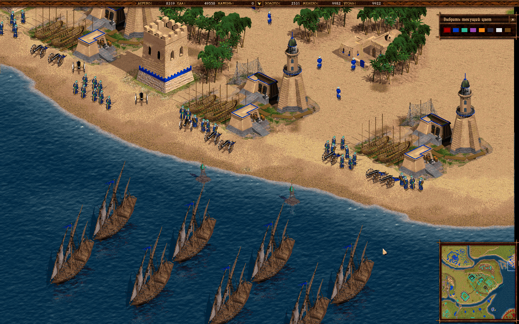 Cossacks: Back to War screenshot 12