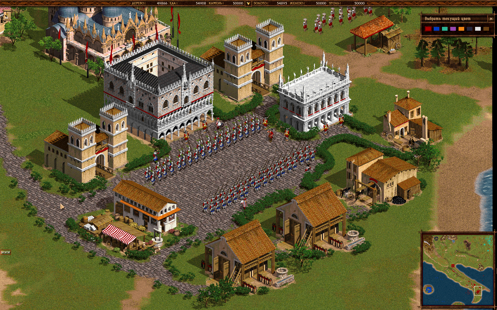 Cossacks: Back to War screenshot 13