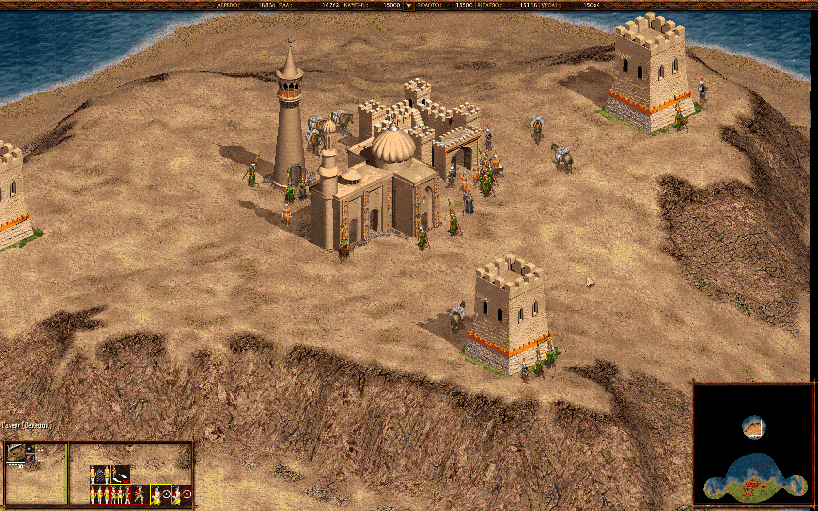 Cossacks: Back to War screenshot 2