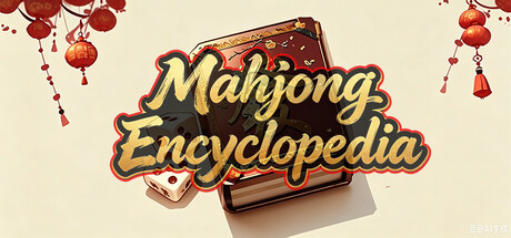 Mahjong Encyclopedia
