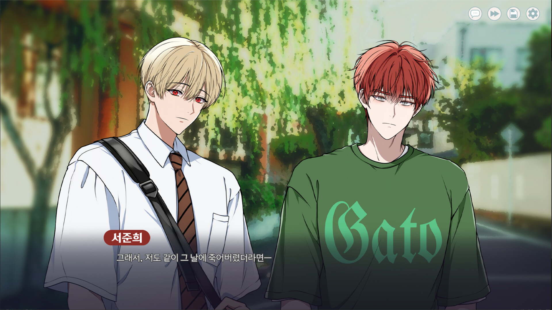 clear cherry ice. screenshot 6