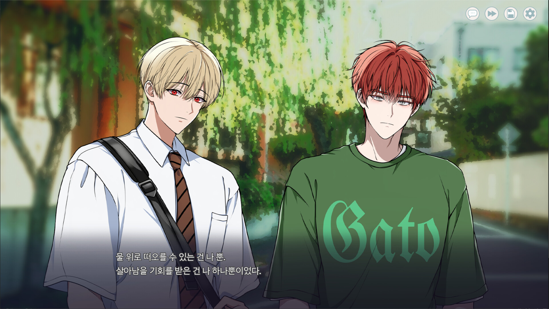 clear cherry ice. screenshot 5