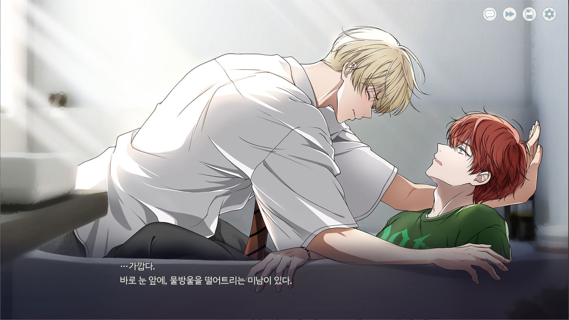 clear cherry ice. screenshot 1