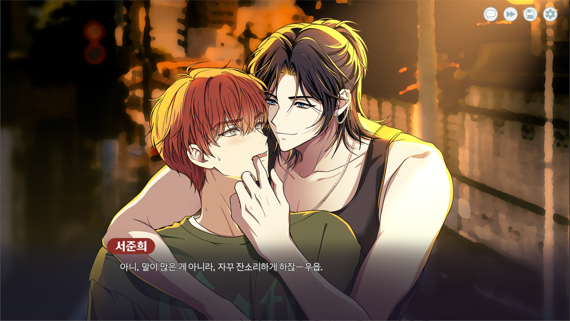 clear cherry ice. screenshot 4