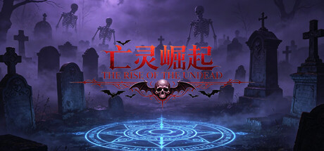 The Rise Of The Undead