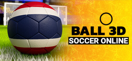 ฟุตบอลออนไลน์: ลูกบอล 3D