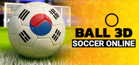 축구 온라인: 볼3D